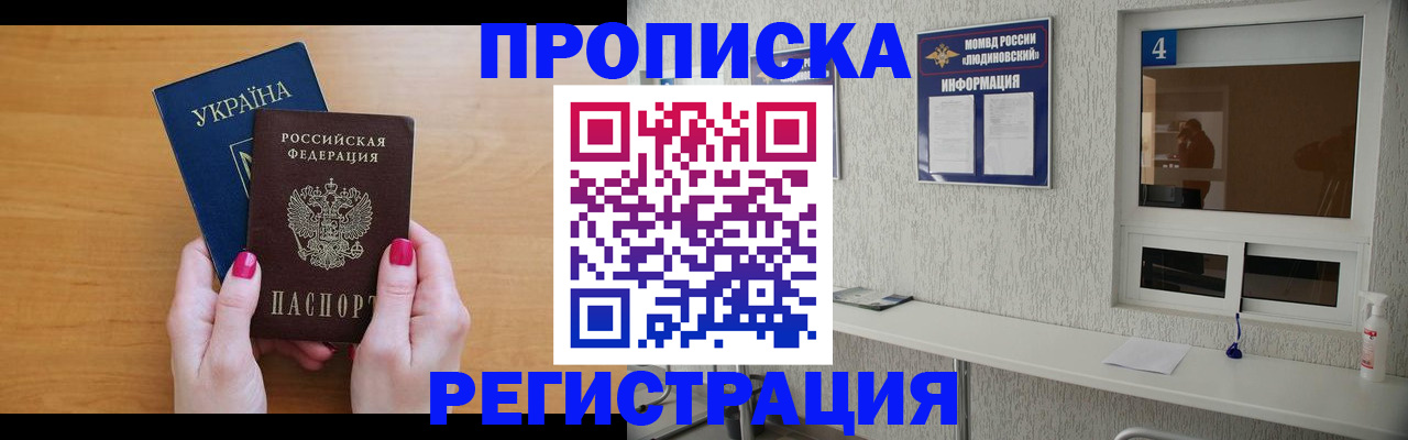 регистрация для дет. сада в Бугульме