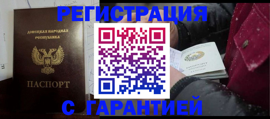 прописка поиск в Бугульме