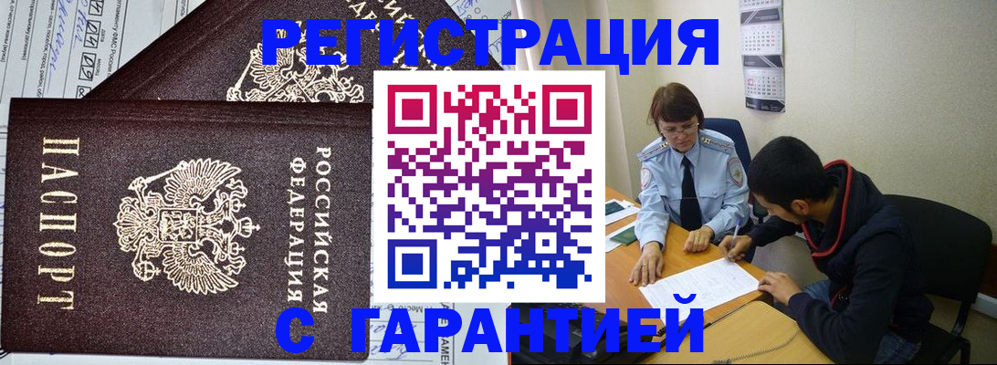 регистрация для дет. сада в Бугульме